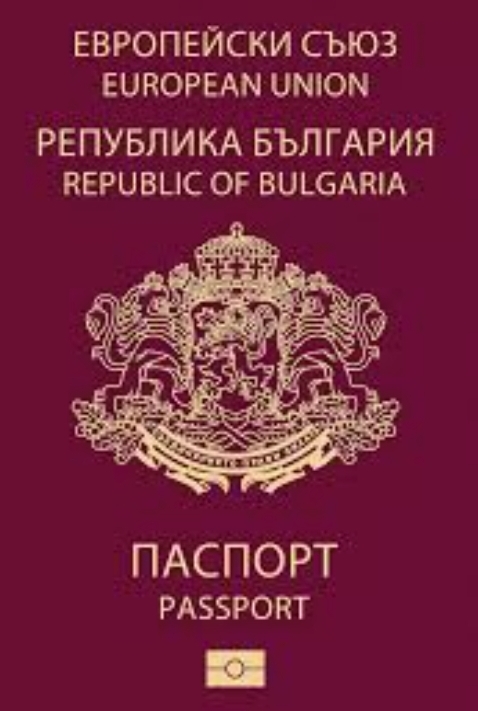 Bulgaristan Vatandaşlık Yasası değişiyor. Dil bilmeyene Vatandaşlık yok..!