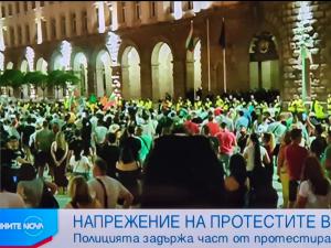 Bulgaristan da Basbakan Boyko BORISOV karsıtı eylemler basladı
