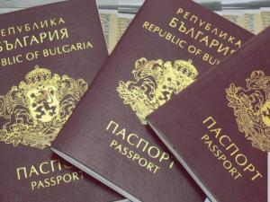 Bulgaristan pasaportlarının geçerlilik süresi 10 yıla uzatılıyor 