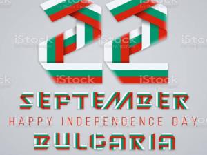 Bulgaristanda  Bağımsızlığın 113. yılını kutlandı