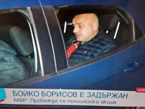 Eski Bulgaristan Başbakanı Boyko Borisov Tutuklandı 