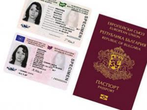 Yurt Dışında Bulgaristan Kimlik Ve Pasaport Çıkartma Işlemleri Konsolosluklardan Alınabilecek.
